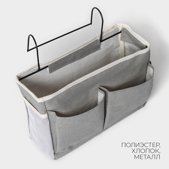 Органайзер подвесной с карманами LaDо́m, 3 отделения, 30×10×20 см, цвет серый Органайзер подвесной с карманами LaDо́m, 3 отделения, 30×10×20 см, цвет серый