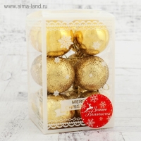 Набор шаров пластик d-5 см, 12 шт "Анданте" золото