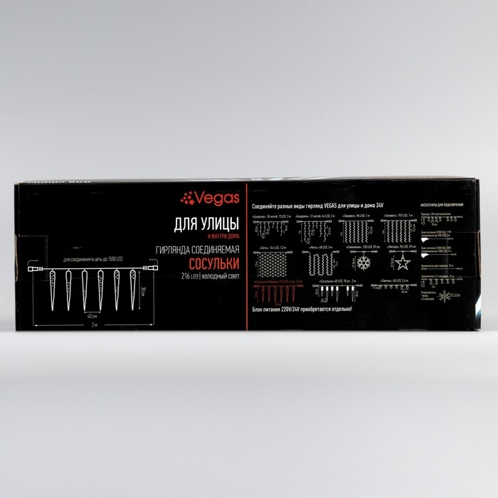 Гирлянда «Сосульки» 2.1 × 0.3 м, IP65, прозрачная нить, 216 LED, свечение белое с эффектом стекания, 24 В Гирлянда «Сосульки» 2.1 × 0.3 м, IP65, прозрачная нить, 216 LED, свечение белое с эффектом стекания, 24 В