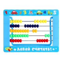 Счёты детские с подставкой &laquo;Для супергероя&raquo;