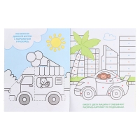 Сундучок игр и развлечений для мальчика 6 в 1, подарок для малышей