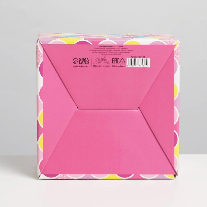 Коробка‒пенал, упаковка подарочная, &laquo;Beautiful&raquo;, 15 х 15 х 7 см