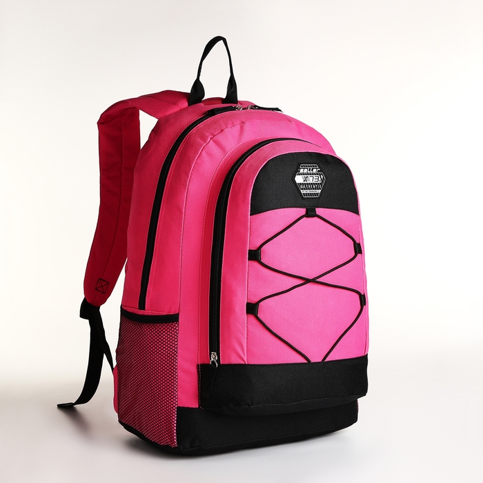 Рюкзак школьный на молнии, 3 кармана, цвет розовый Рюкзак школьный на молнии, 3 кармана, цвет розовый