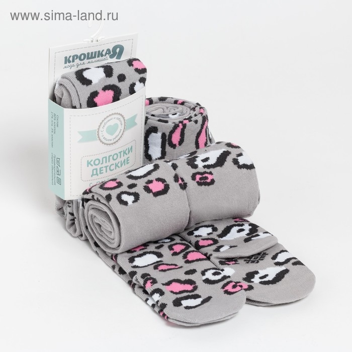 Колготки Крошка Я &laquo;Гепард&raquo;, цвет серый, рост 74-80 см