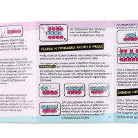 Набор для творчества «Игрушки из бисера. Девочка. Единорог» Набор для творчества «Игрушки из бисера. Девочка. Единорог»