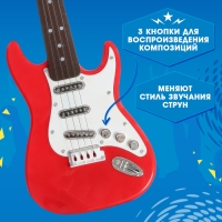 Игрушка музыкальная &laquo;Супергитара&raquo;, звуковые эффекты, цвет красный