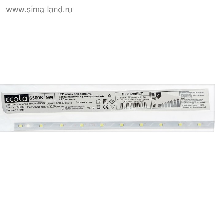 Светодиодная линейка для универсальной панели Ecola LED panel strip, 9 Вт, 6500 К Светодиодная линейка для универсальной панели Ecola LED panel strip, 9 Вт, 6500 К