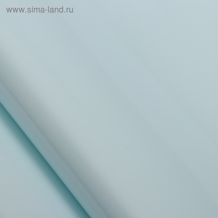 Пленка для цветов Пленка для цветов "Ярко матовая", светло-голубой, 57 см х 5 м 65 микрон