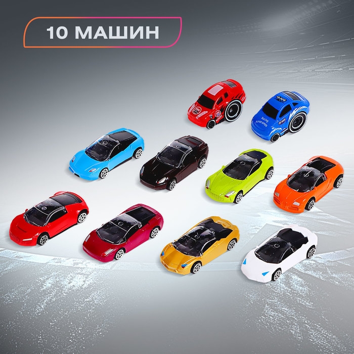 Автотрек-парковка &laquo;Крутая петля&raquo;, с запуском, 2 в 1, с 10 машинами