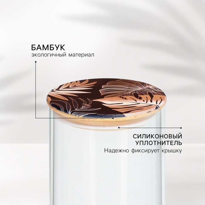 Крышка для банок/чайников/кружек/ёмкостей, бамбук &laquo;Тропики&raquo;, 8.5 см., силиконовая прокладка