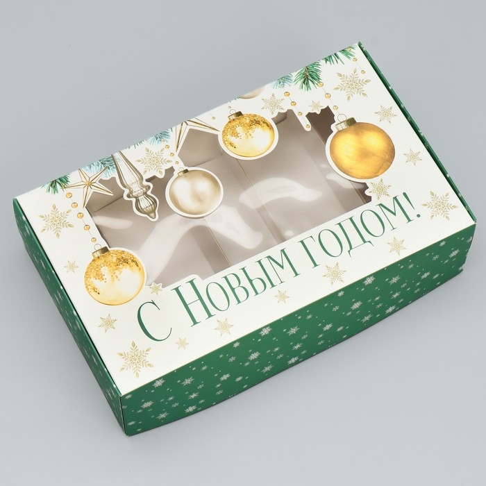 Коробка для эклеров с вкладышами «С Новым годом!», ветки, 25.2 х 15 х 7 см, Новый год Коробка для эклеров с вкладышами «С Новым годом!», ветки, 25.2 х 15 х 7 см, Новый год