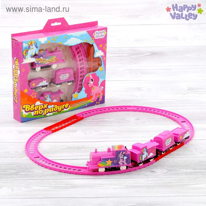 Железная дорога «Вверх по радуге» Железная дорога «Вверх по радуге»