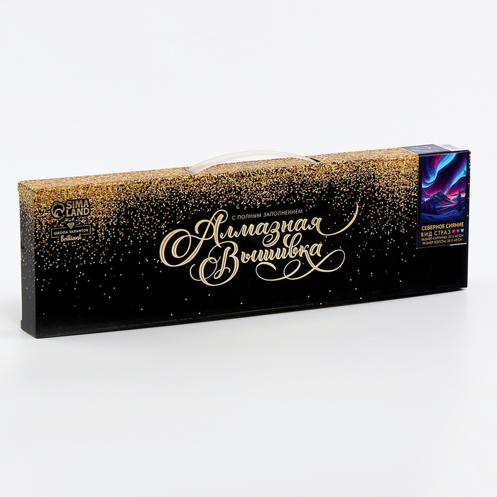 Новогодняя алмазная мозаика с полным заполнением на холсте «Новый год. Северное сияние», 30 х 40 см Новогодняя алмазная мозаика с полным заполнением на холсте «Новый год. Северное сияние», 30 х 40 см