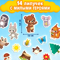 Книжка с липучками «Как медвежонок друга искал» 12 стр. Книжка с липучками «Как медвежонок друга искал» 12 стр.