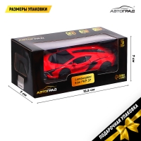 Машина металлическая LAMBORGHINI Sian FKP 37, 1:32, открываются двери, инерция, цвет красный