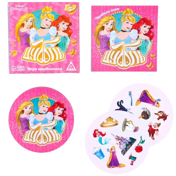 Карточная игра на скорость и реакцию Карточная игра на скорость и реакцию "Дуббль", 20 карты, 5+, Принцессы