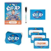 Настольная игра &laquo;Кто я?&raquo;, 20 карт, 7+