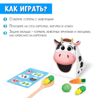 Набор-сортер &laquo;Накорми животное. Обед на ферме&raquo;