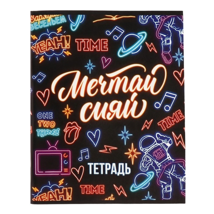 Комплект тетрадей из 4 штук, 96 листов в клетку Calligrata Комплект тетрадей из 4 штук, 96 листов в клетку Calligrata "Неон", обложка мелованный картон, блок офсет