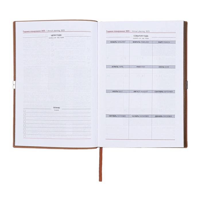 Ежедневник датированный 2025 года, А5, 176 листов ESCALADA, мягкая обложка из искусственной кожи, блинтовое тиснение, ляссе, блок 70 г/м2, бежевый