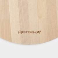 Доска разделочная круглая с желобом, d=28x0,8, массив березы Доска разделочная круглая с желобом, d=28x0,8, массив березы