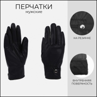Перчатки мужские, безразмерные, без утеплителя, цвет чёрный Перчатки мужские, безразмерные, без утеплителя, цвет чёрный