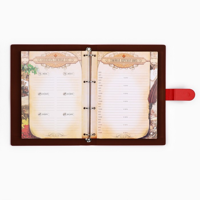 Родословная книга &laquo;Книга нашей семьи&raquo;, 65 листов, 32 х 23 см.