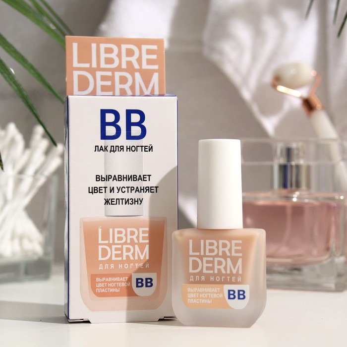 Лак для ногтей LIBREDERM ВВ выравнивает цвет и устраняет желтизну, 10 мл Лак для ногтей LIBREDERM ВВ выравнивает цвет и устраняет желтизну, 10 мл