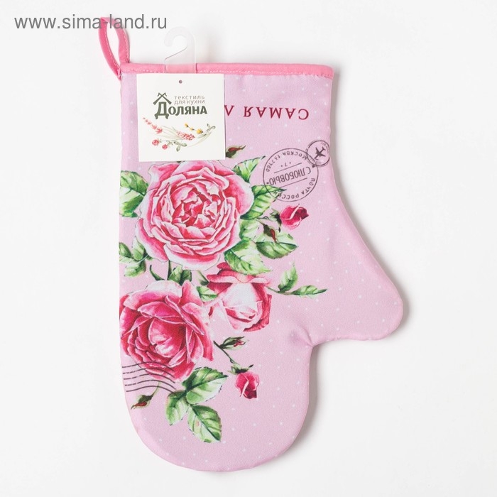 Варежка-прихватка "Самая лучшая" 20х28см,35% х/л,65% п/э,ватин 250г/м2