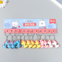 Брелок резина "Спящий единорог с крыльями" МИКС 5,6х3,4х2,1 см