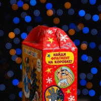 Новый год. Коробка подарочная складная "Ну,погоди!" 17 х 7 х 25 см.