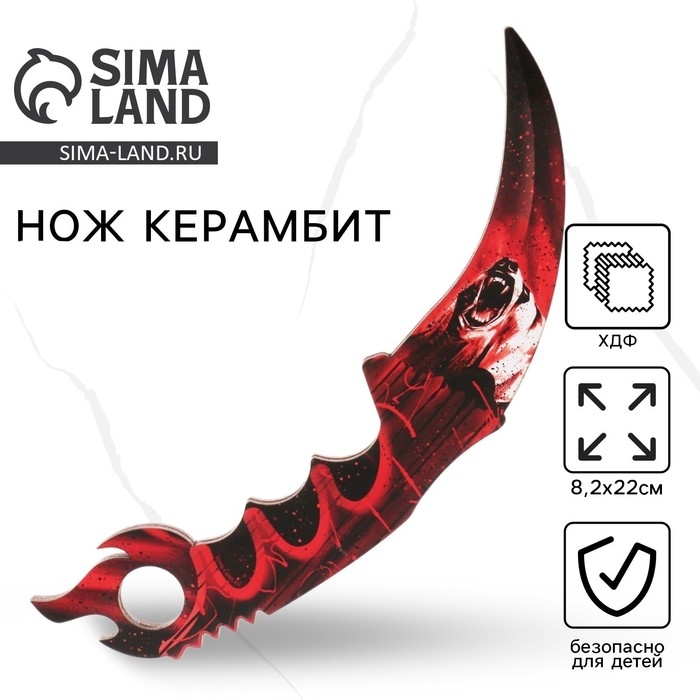 Деревянное оружие, детское сувенирное &laquo;Медведь&raquo;, нож керамбит, 22 х 8,2 см