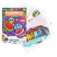 Вышивка крестиком на пластиковой канве на новый год &laquo;Змея&raquo;, новогодний набор для творчества