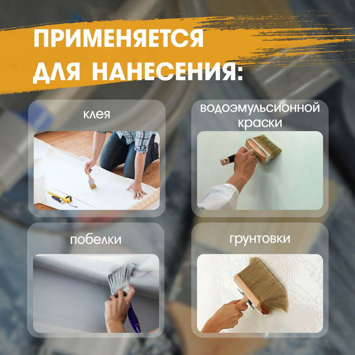 Кисть-макловица ТУНДРА, смешанная щетина, пластиковая рукоятка, 50х180 мм Кисть-макловица ТУНДРА, смешанная щетина, пластиковая рукоятка, 50х180 мм