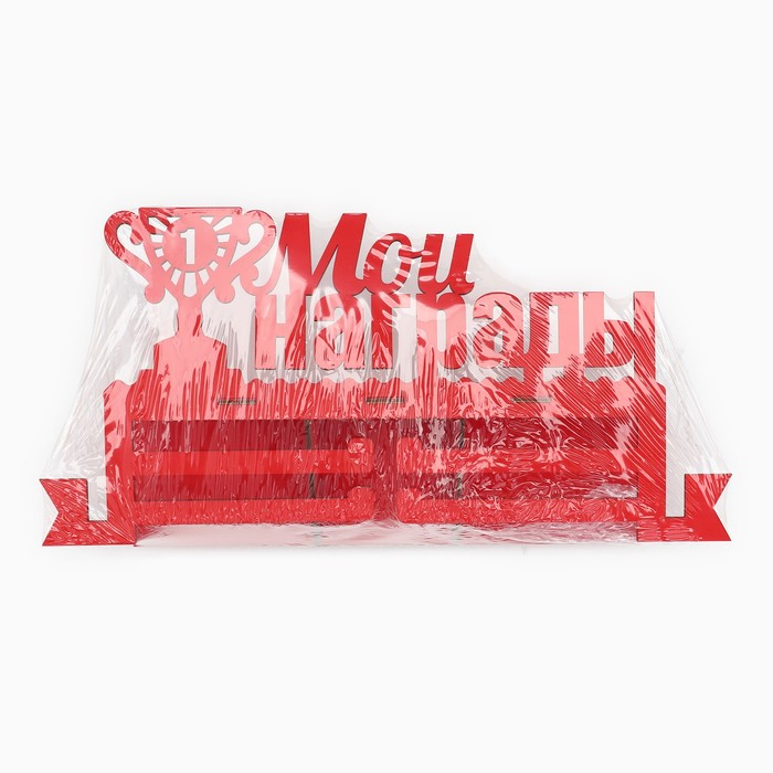 Медальница с полкой «Мои награды», 36 х 18 см Медальница с полкой «Мои награды», 36 х 18 см