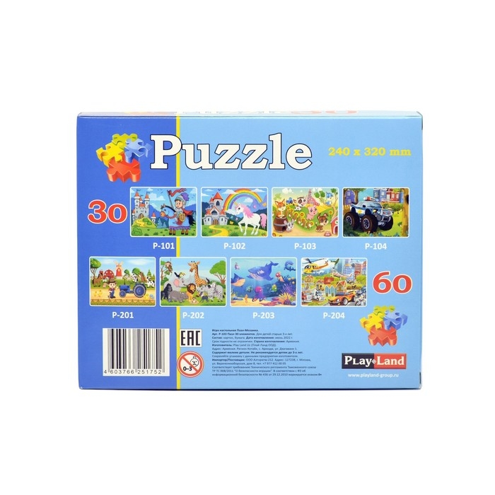 Пазл &laquo;Ферма&raquo;, 30 элементов