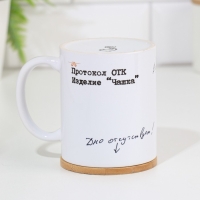 Кружка чайная керамическая "БРАКОВАННАЯ Кружка чайная керамическая" Кружка чайная керамическая "БРАКОВАННАЯ Кружка чайная керамическая"