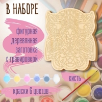 Роспись по дереву «Совушка» Роспись по дереву «Совушка»