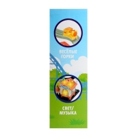 Конструктор развивающий с шестерёнками &laquo;Весёлые паровозики&raquo;, 33 детали