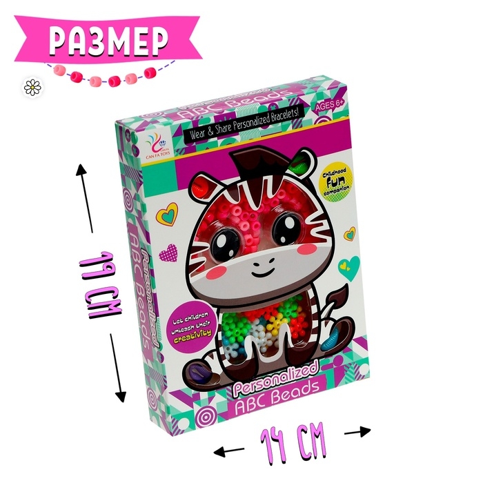 Набор для бисероплетения &laquo;Зебра&raquo;