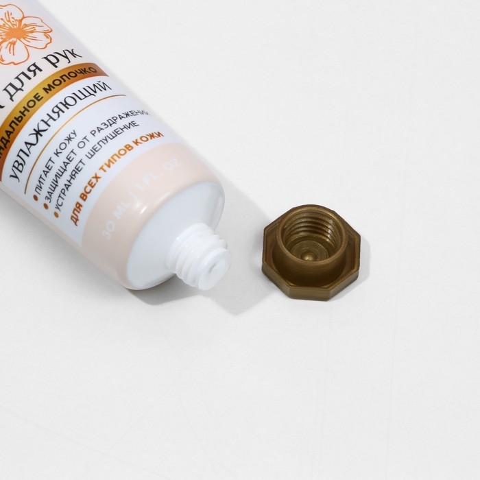 Подарочный набор косметики &laquo;Лучшей в мире&raquo;, гель для душа 100 мл и крем для рук 30 мл, ЧИСТОЕ СЧАСТЬЕ