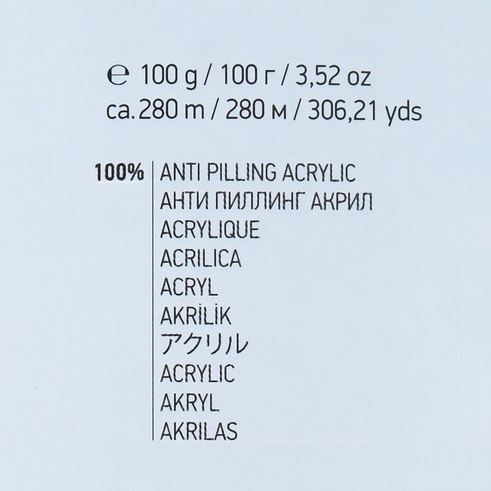 Пряжа "Adore Dream" 100% акрил антипиллинг 280м/100г (1064 сер-роз-жёлтый)