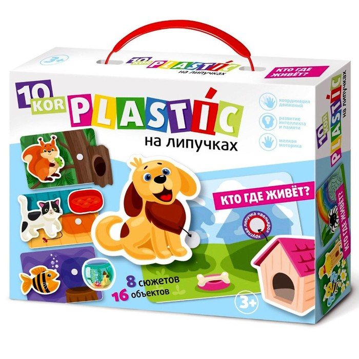 Игра на липучках «Кто где живет?» Игра на липучках «Кто где живет?»
