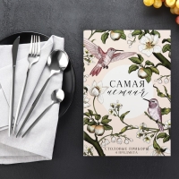 Столовые приборы из нержавеющей стали «Самая нежная», 4 предмета Столовые приборы из нержавеющей стали «Самая нежная», 4 предмета