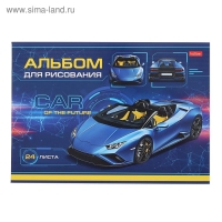 Альбом для рисования А4, 24 листа, на скрепке, Car Design, картонная обложка, блок офсет 100 г/м&sup2;, МИКС