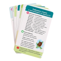 Логопедические карточки &laquo;Постановка и автоматизация звуков Ж-Ш-Щ-Ч&raquo;