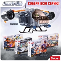 Конструктор Космические войны &laquo;Шпионский дрон&raquo;, 118 деталей