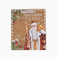 Пакет подарочный новогодний крафтовый вертикальный &laquo;Добро пожаловать в Новый год&raquo;, ML 23 х 27 х 11.5 см , Новый год