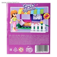 Конструктор Город Мечты &laquo;Кафе-мороженое&raquo;, 39 деталей