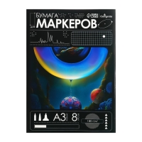 Бумага для маркеров А3, 8 листов, 180 г/м&sup2;, в папке